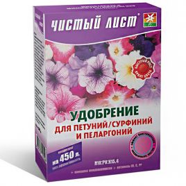 Чистый лист (кристал) для суфриний и пеларг кристал минер удобрение (Kvitofor)