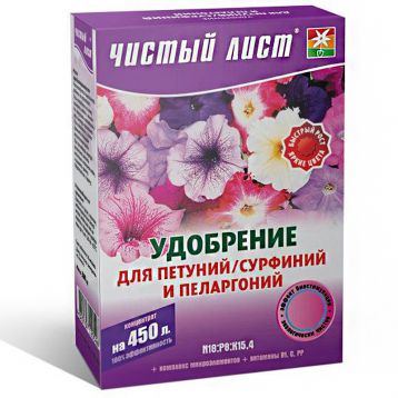 Чистый лист (кристал) для суфриний и пеларг кристал минер удобрение (Kvitofor)