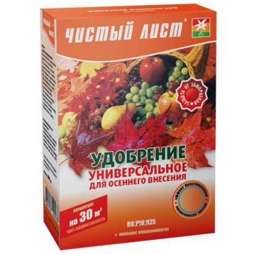 Чистый лист (кристал) осенние кристал минер удобрение (Kvitofor)