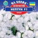 Агератум Нептун F1 белый 