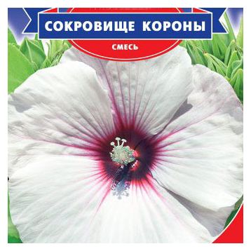 Скарб корони насіння гібіскуса (GL Seeds)