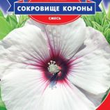 Гибискус Сокровище короны