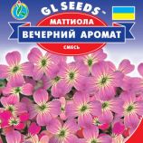 Маттиола Вечерний аромат
