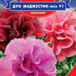 Петуния Дуо Маджестик Микс