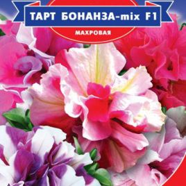 Петуния Тарт Бонанза