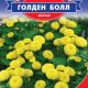 Голден Болл насіння матрикарії (GL Seeds)