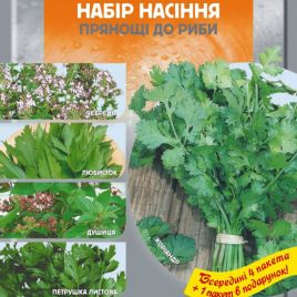 Набор семян Пряности к рыбе