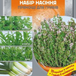 Набор семян Пряности к грибам 