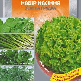 Набор семян Зеленая грядка