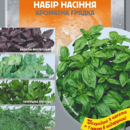 Набор семян Ароматная грядка