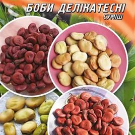 Бобы Деликатесные смесь 
