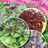 Базилик смесь 