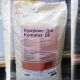 Кумулюс ДФ фунгицид водорастворимые гранулы (BASF)