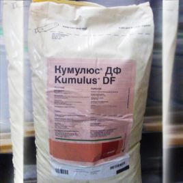 Кумулюс ДФ фунгицид водорастворимые гранулы (BASF)