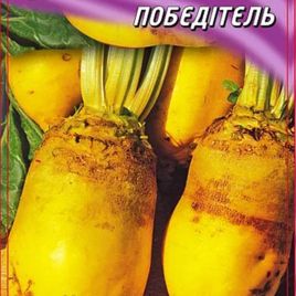 Свекла кормовая Победитель 