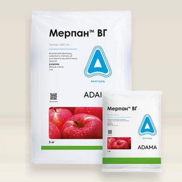Мерпан фунгицид водорастворимые гранулы (Adama)