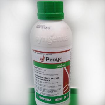 Ревус 250 SC фунгицид концентрат суспензии (Syngenta)