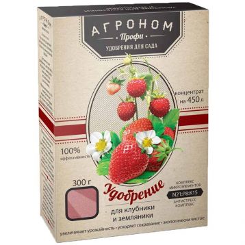 Агроном Профи удобрение для клубники и земляники