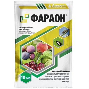 Інсектицид Фараон