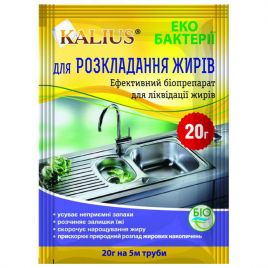 Біопрепарат Каліус для розкладання жирів