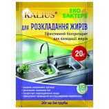 Біопрепарат Каліус для розкладання жирів