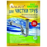 Біопрепарат Каліус (KALIUS) для прочищення труб