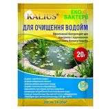 Біопрепарат Каліус (KALIUS) для очищення водойм