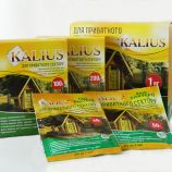 Біопрепарат Каліус (KALIUS) для приватного сектора