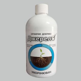 Добриво органічне (укорінювач) 