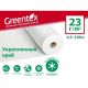 Агроволокно белое с укрепленными краями Greentex