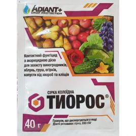 Тіорос фунгіцид (Химагромаркетинг)