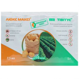 Люкс Макси 7,5 мл + Тивитус 5 гр (Укравит)