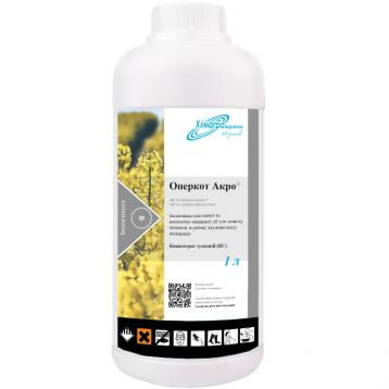 Інсектицид Оперкот АКРО