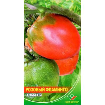Розовый фламинго семена томата индет розового (Элитный ряд)