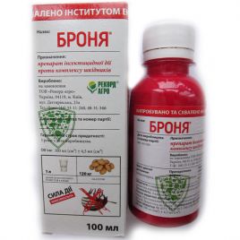 Протруйник Броня 20% концентрат суспензії (Рекорд Агро) 