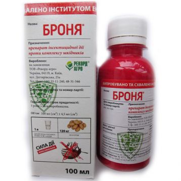 Протруйник Броня 20% концентрат суспензії (Рекорд Агро) 
