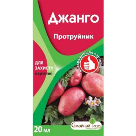 Джанго протравитель текучий концентрат суспензии