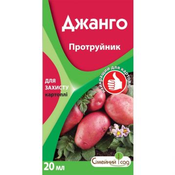 Джанго протравитель текучий концентрат суспензии