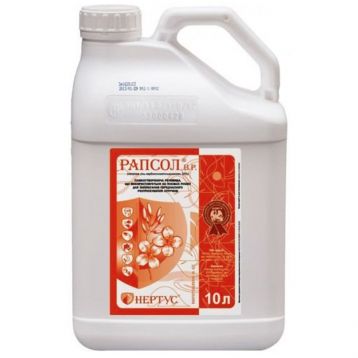 Рапсол регулятор росту (НЕРТУС)