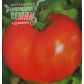 Волгоградский 5/95 семена томата дет (Элитный ряд)