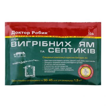 Средство для выгребных ям Доктор Робик