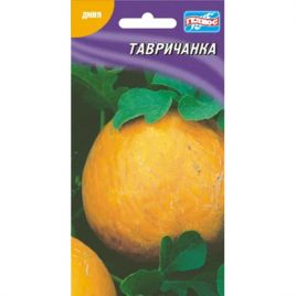 Дыня Тавричанка 