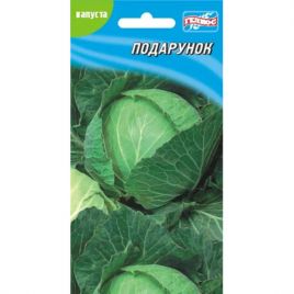 Капуста белокочанная Подарок 