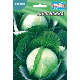 Капуста белокочанная Белоснежка