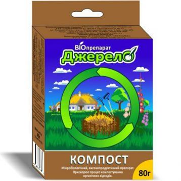 Засіб для компостування Джерело