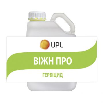 Гербицид Вижн ПРО Твин Пак 