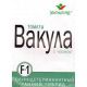 Вакула F1 насіння томата дет (Елітний Ряд)
