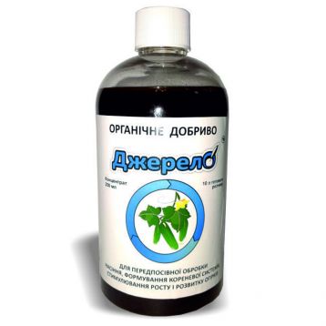 Органічне добриво Для огірків 