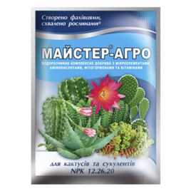 Добриво мінеральне Майстер-Агро для кактусів і сукулентів