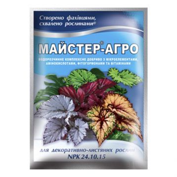 Добриво мінеральне Майстер-Агро для декоративно-листяних рослин